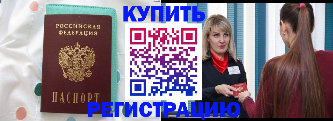 найти адрес прописки в Инте